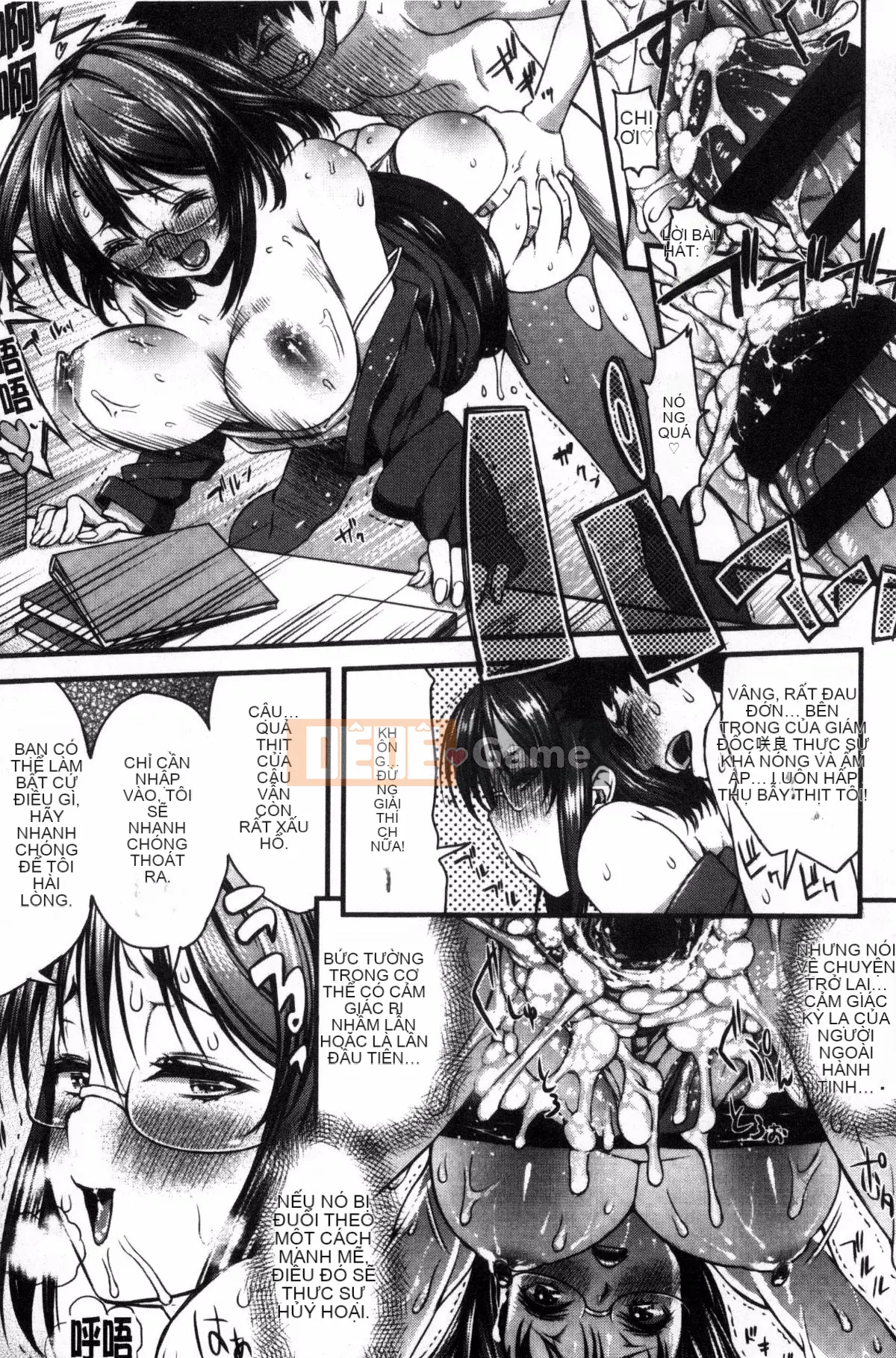 [Kazeteki Koubou] [Esuo] Chất lỏng tà dâm Cơ thể chất lỏng tà dâm