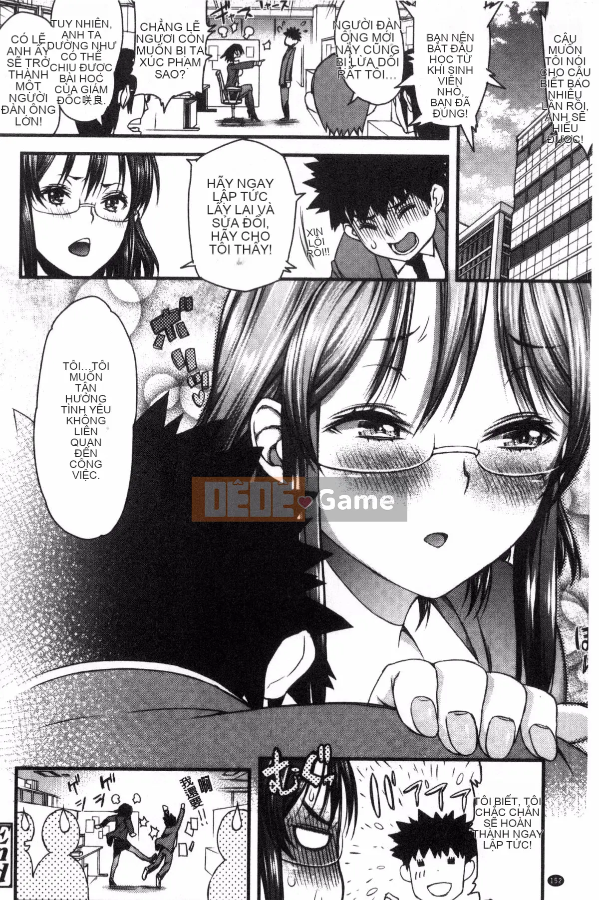 [Kazeteki Koubou] [Esuo] Chất lỏng tà dâm Cơ thể chất lỏng tà dâm