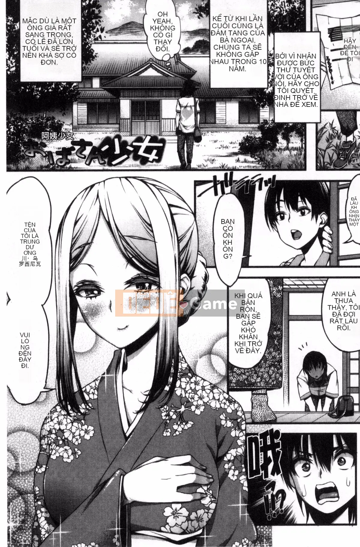 [Kazeteki Koubou] [Esuo] Chất lỏng tà dâm Cơ thể chất lỏng tà dâm