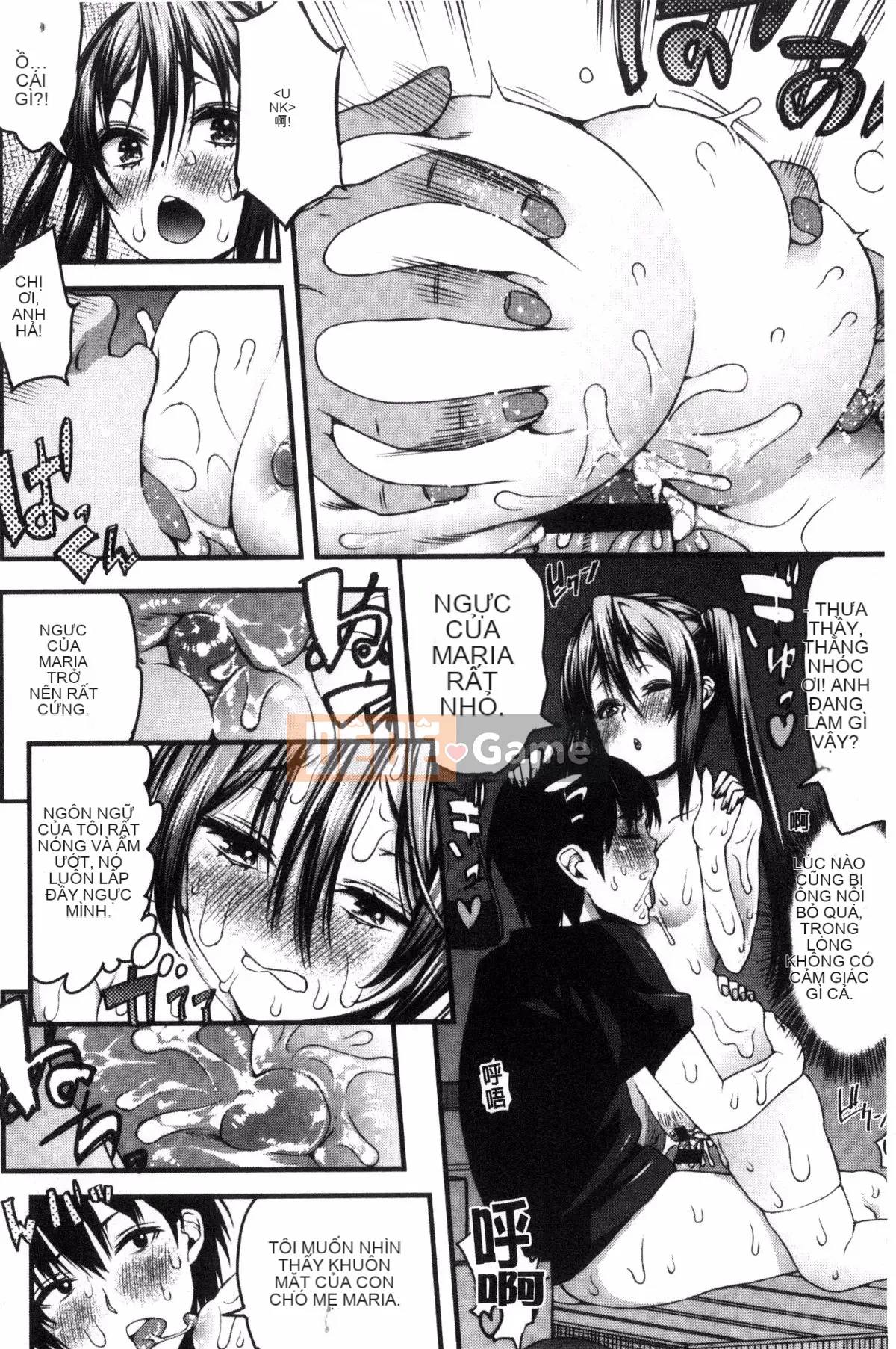 [Kazeteki Koubou] [Esuo] Chất lỏng tà dâm Cơ thể chất lỏng tà dâm