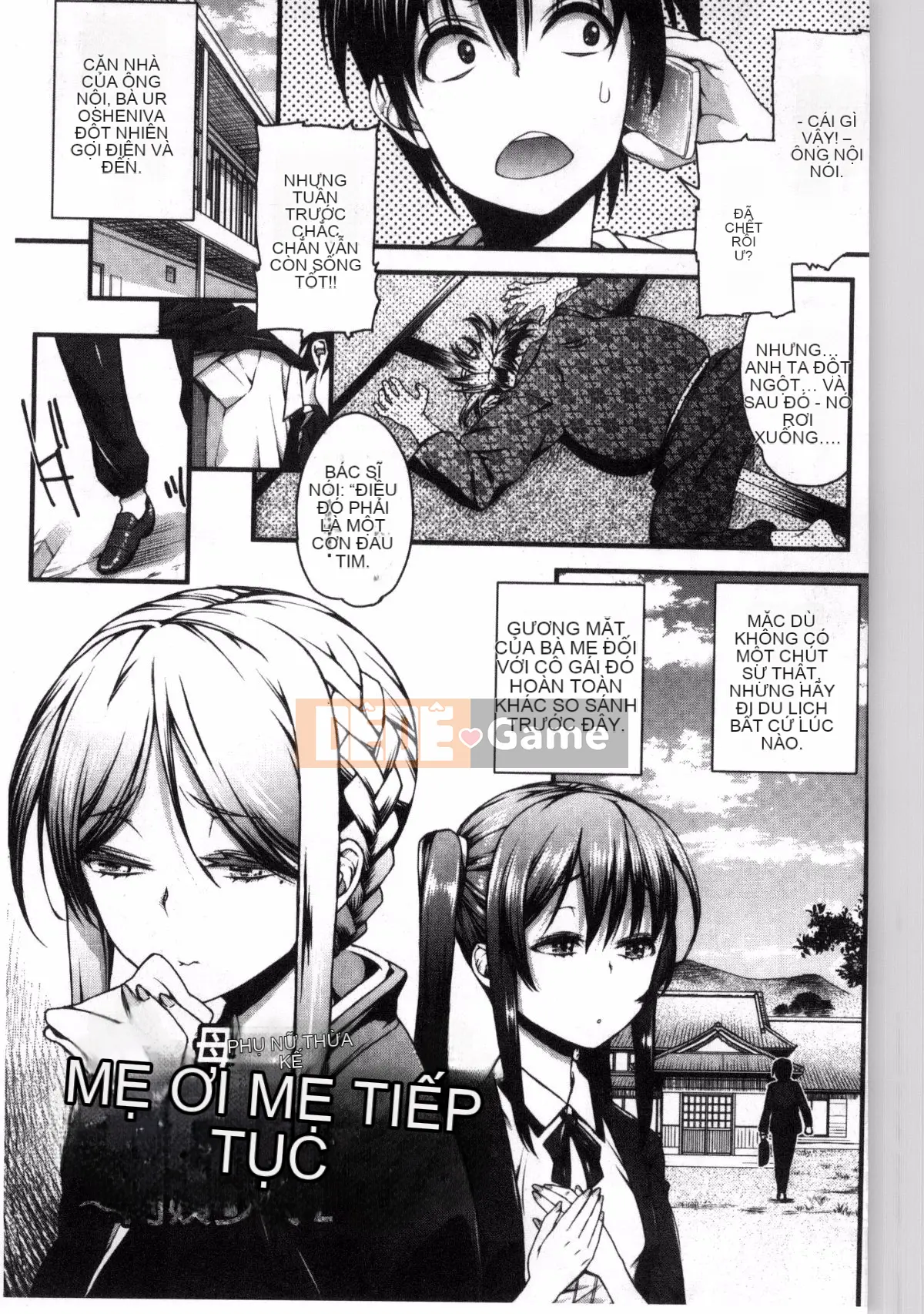 [Kazeteki Koubou] [Esuo] Chất lỏng tà dâm Cơ thể chất lỏng tà dâm