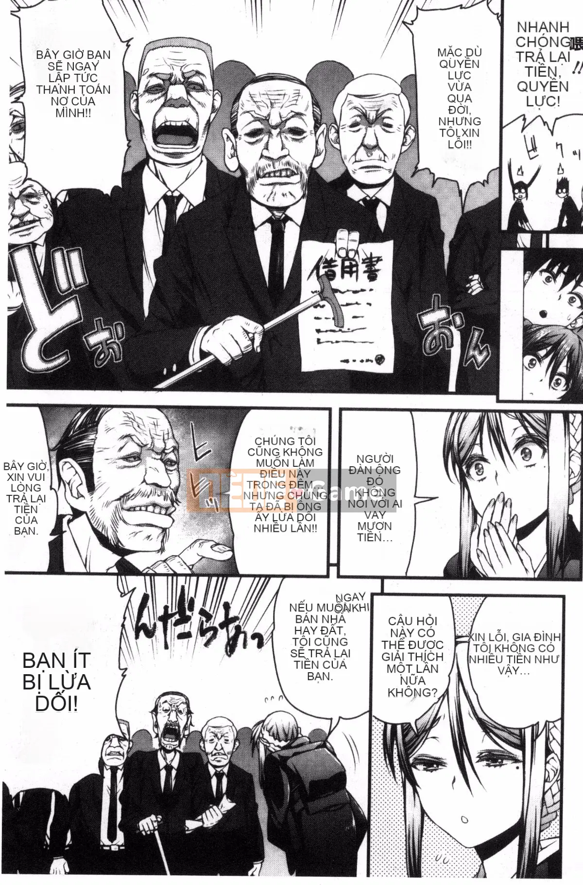 [Kazeteki Koubou] [Esuo] Chất lỏng tà dâm Cơ thể chất lỏng tà dâm