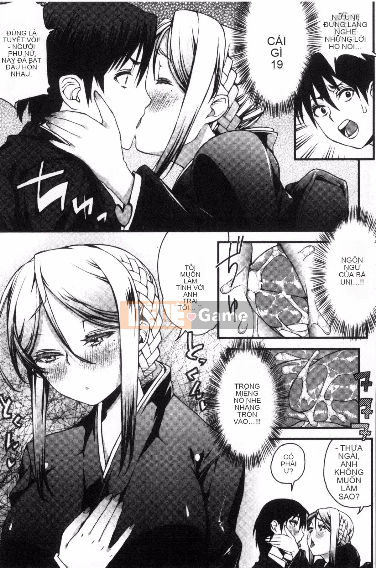 [Kazeteki Koubou] [Esuo] Chất lỏng tà dâm Cơ thể chất lỏng tà dâm