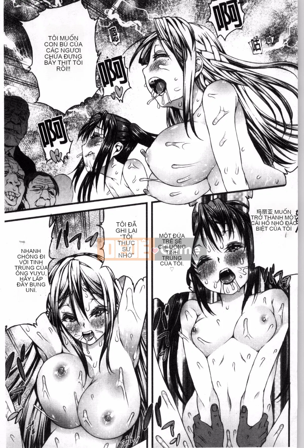 [Kazeteki Koubou] [Esuo] Chất lỏng tà dâm Cơ thể chất lỏng tà dâm