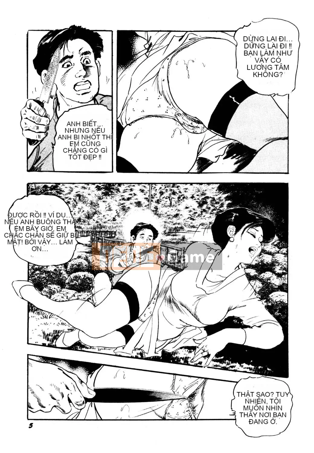 [Tsukikage Ken] Jukutsuma.