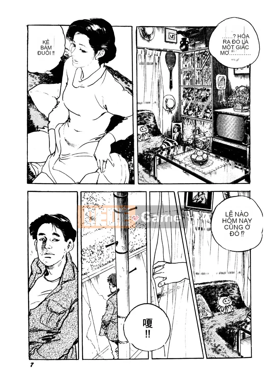 [Tsukikage Ken] Jukutsuma.