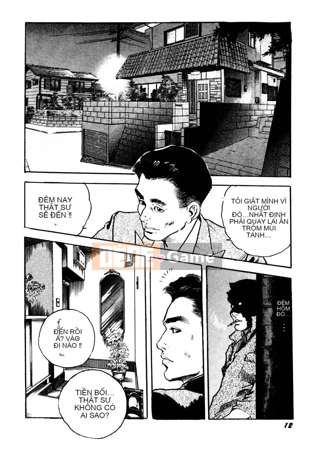 [Tsukikage Ken] Jukutsuma.