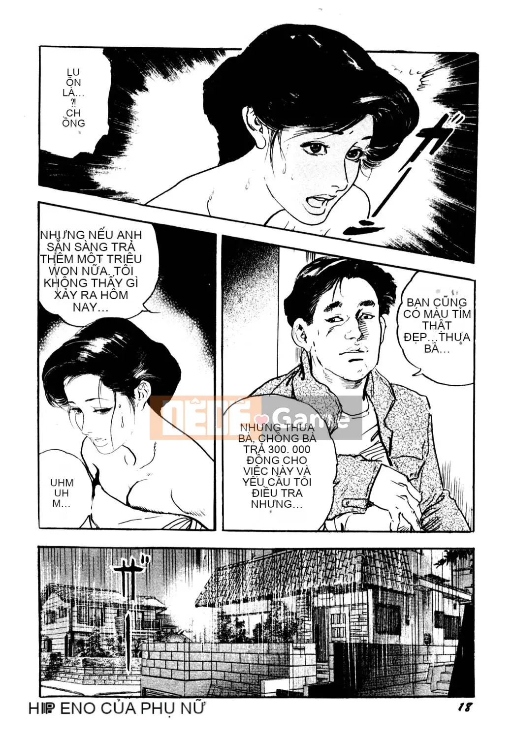 [Tsukikage Ken] Jukutsuma.