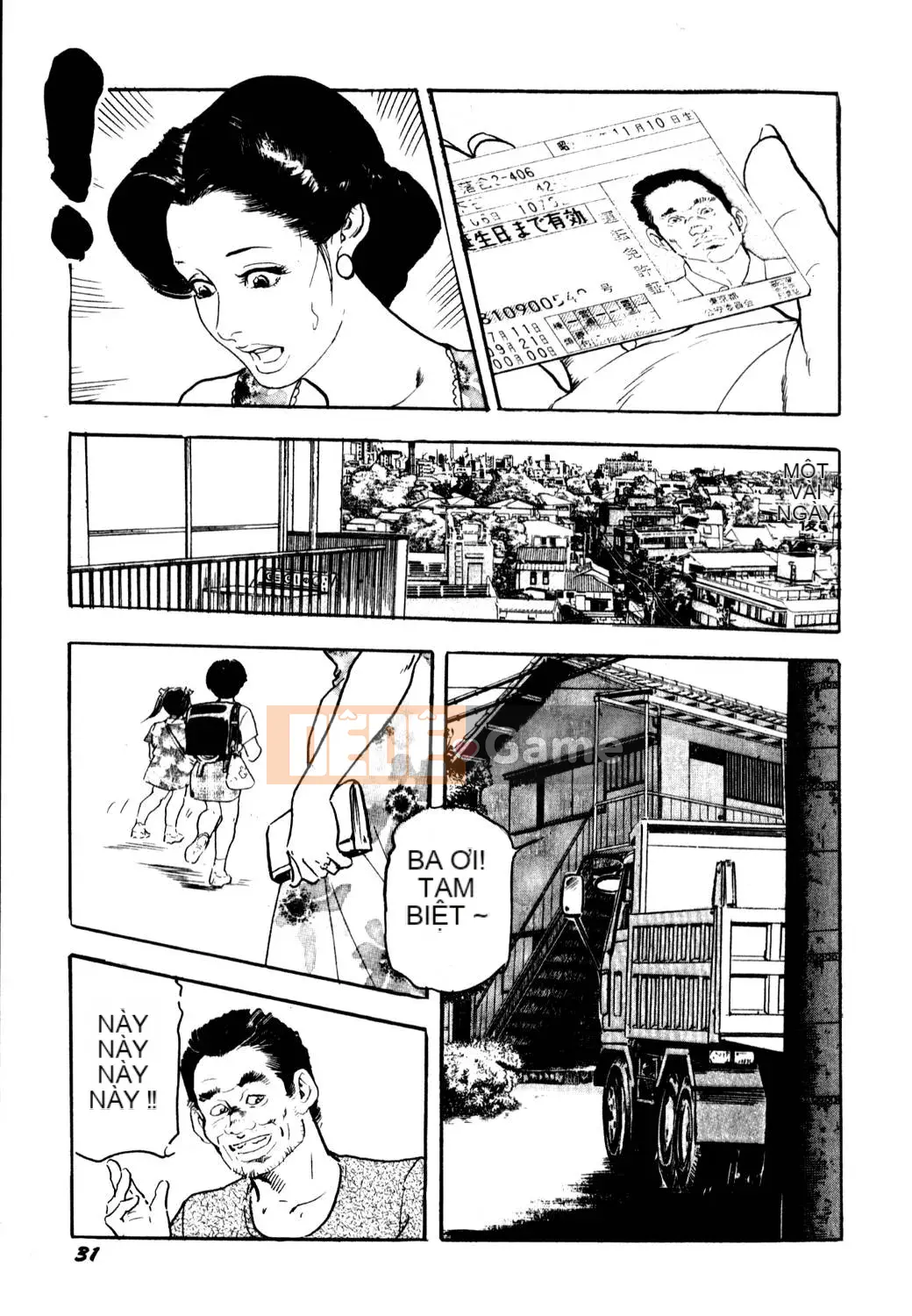 [Tsukikage Ken] Jukutsuma.