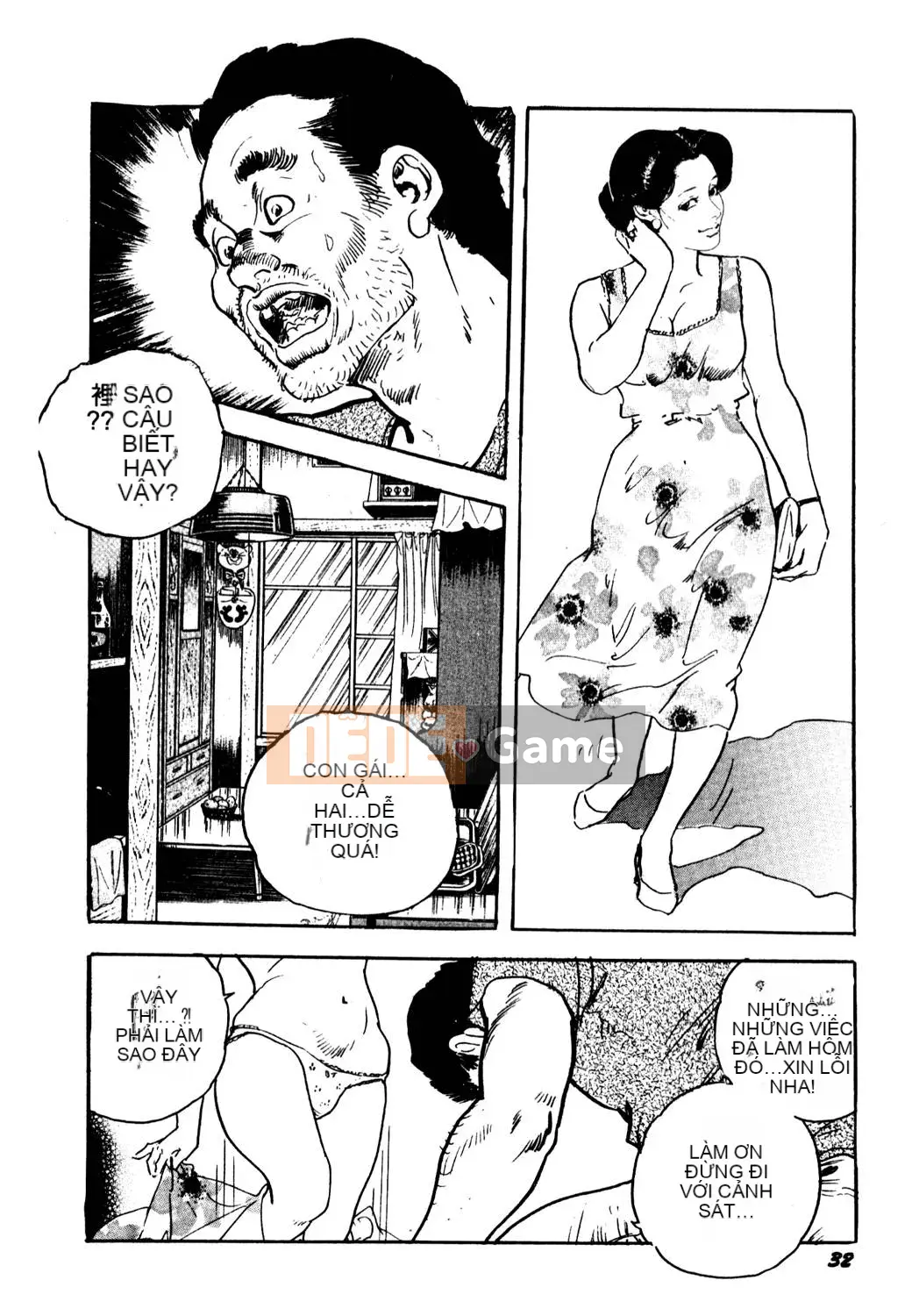 [Tsukikage Ken] Jukutsuma.