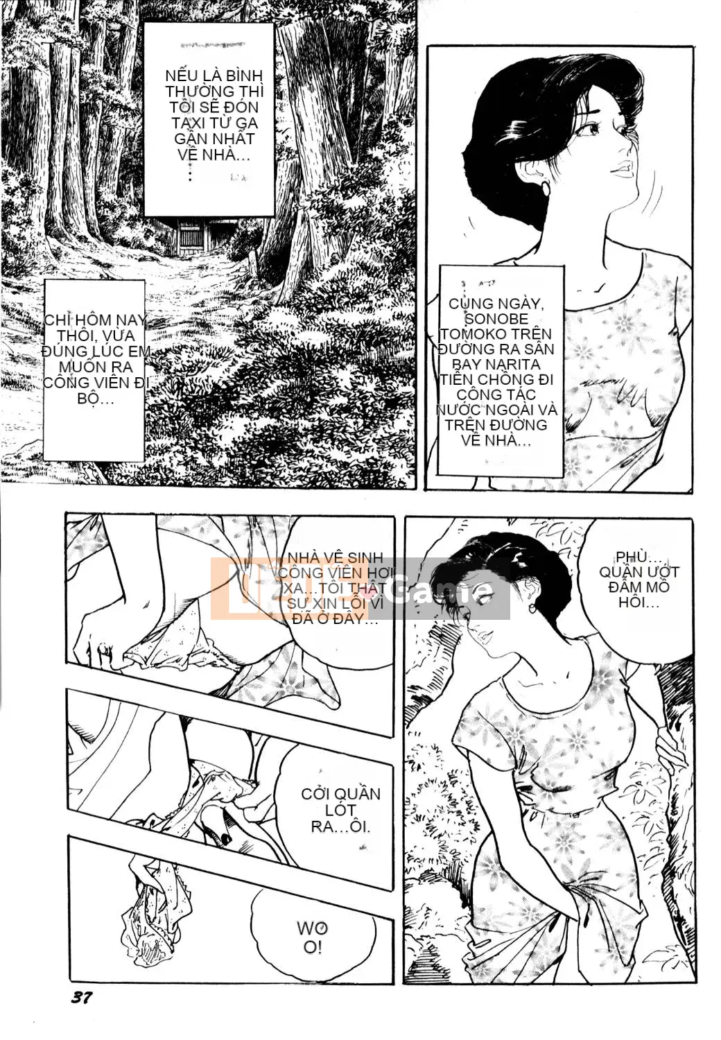 [Tsukikage Ken] Jukutsuma.