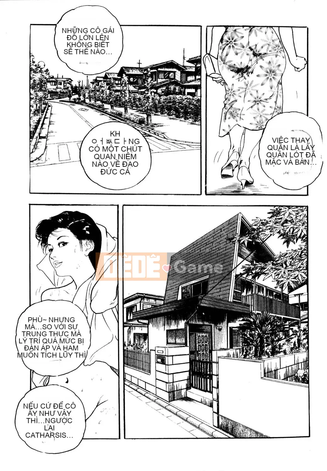 [Tsukikage Ken] Jukutsuma.