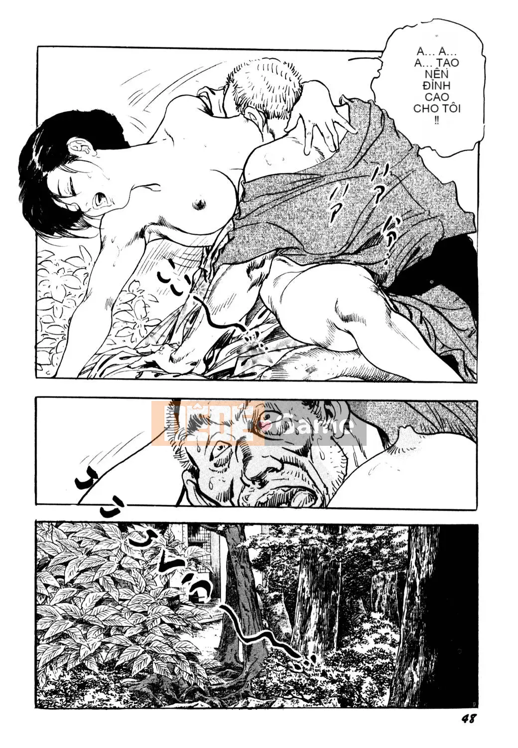 [Tsukikage Ken] Jukutsuma.