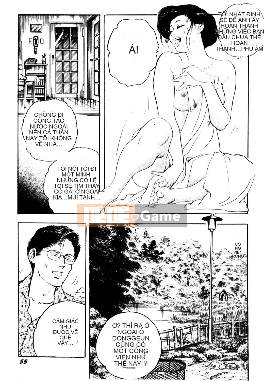 [Tsukikage Ken] Jukutsuma.