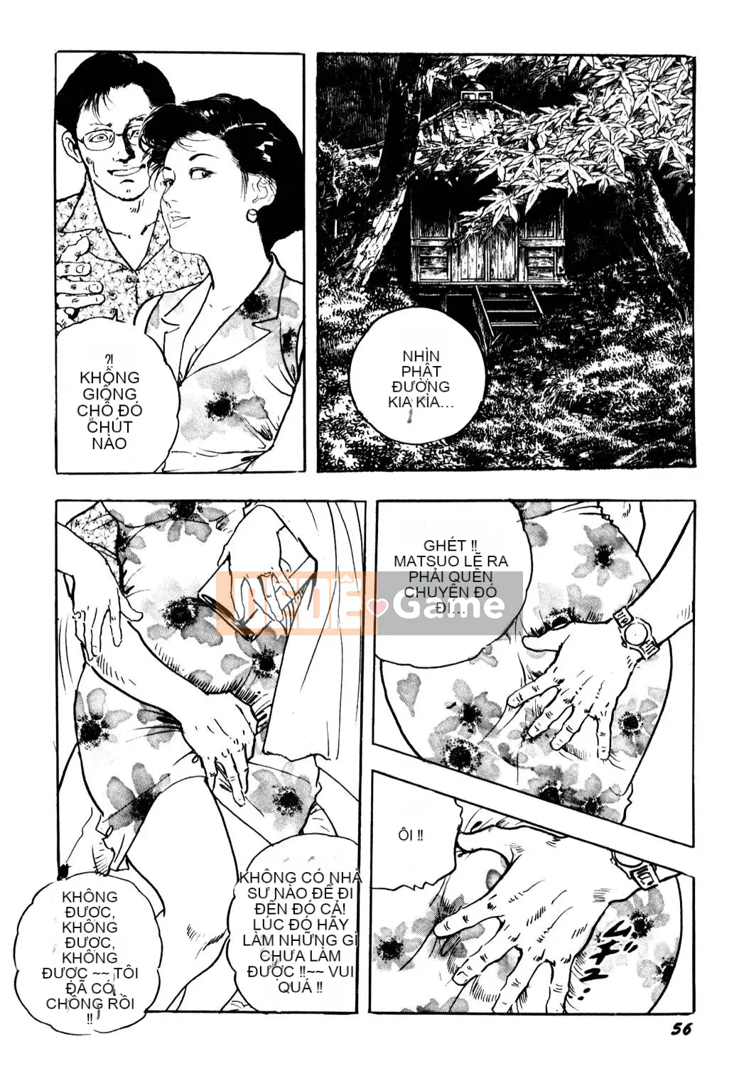 [Tsukikage Ken] Jukutsuma.