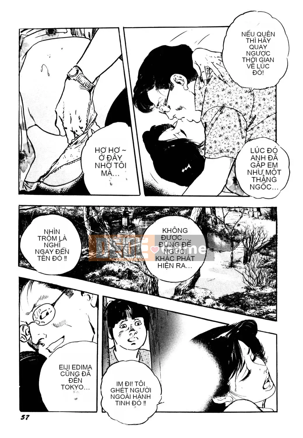 [Tsukikage Ken] Jukutsuma.