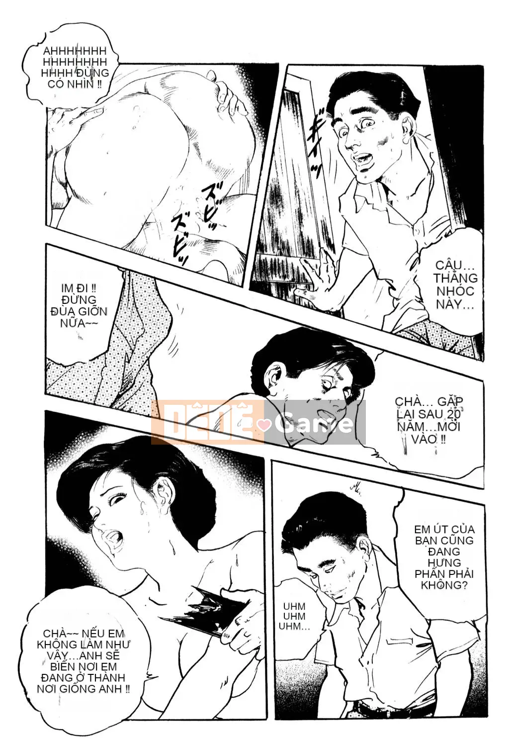 [Tsukikage Ken] Jukutsuma.