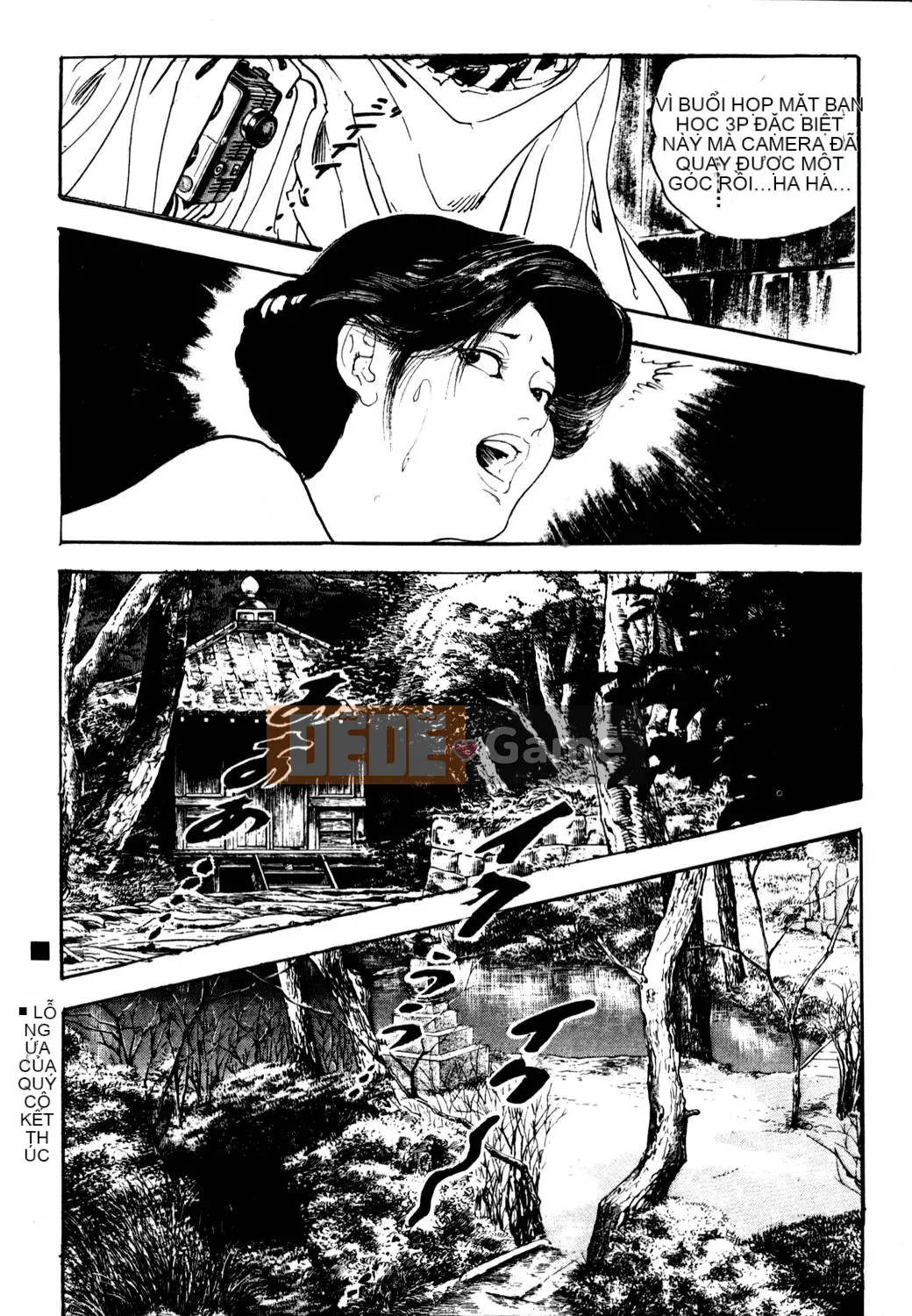 [Tsukikage Ken] Jukutsuma.