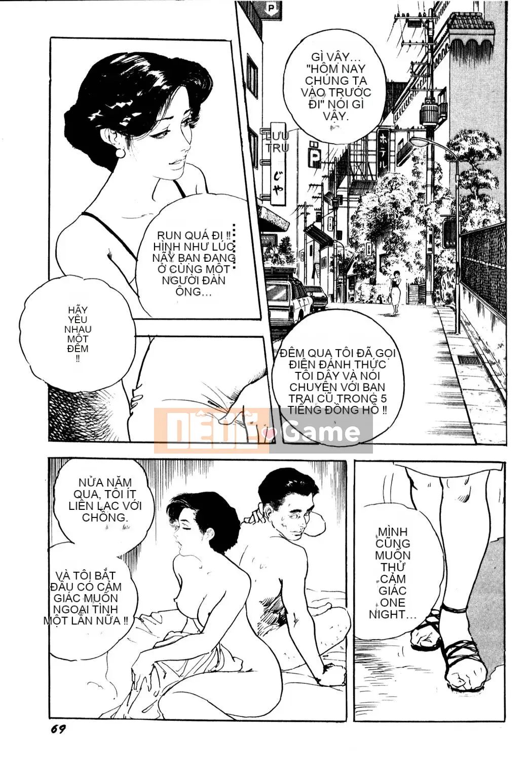 [Tsukikage Ken] Jukutsuma.