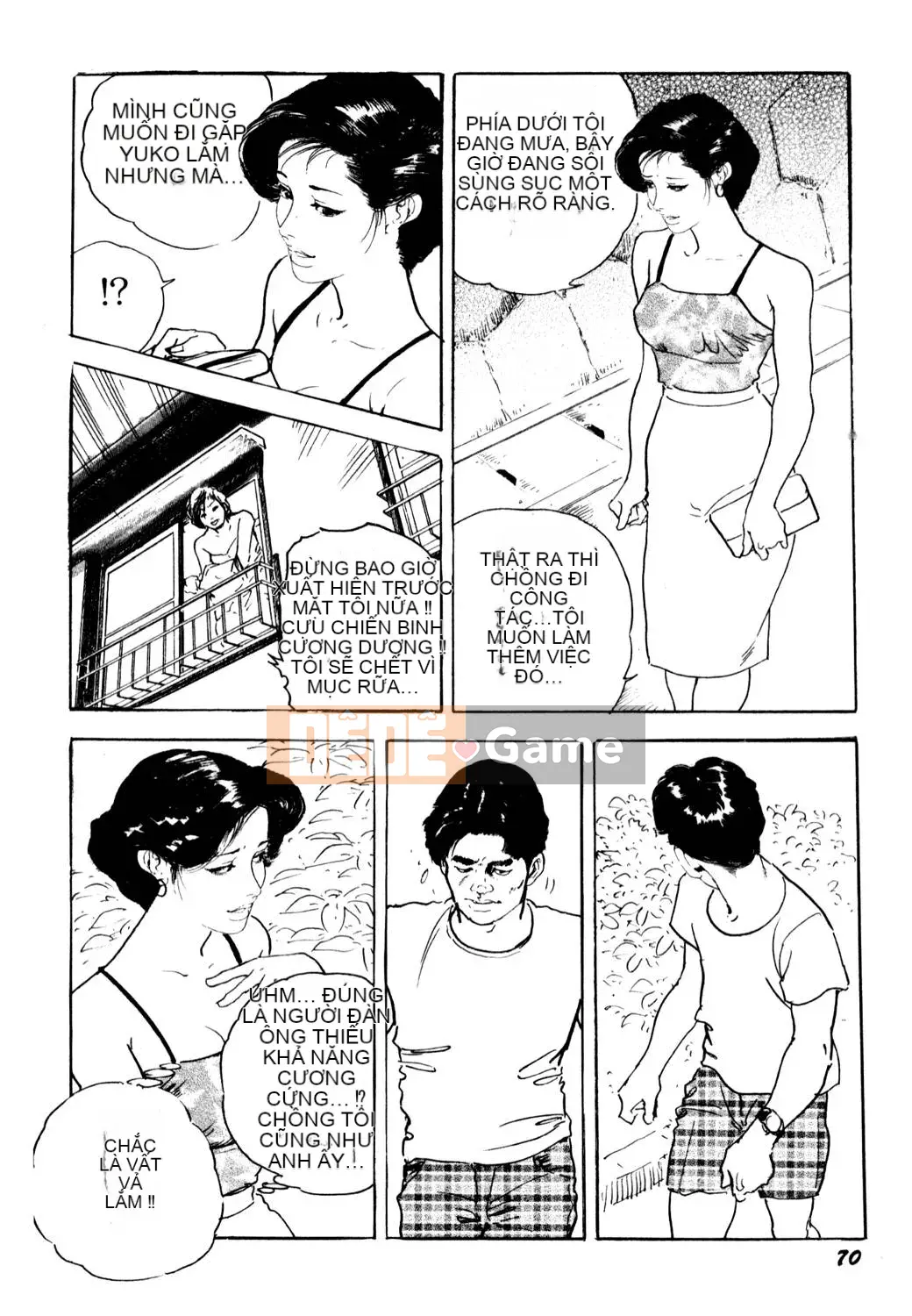 [Tsukikage Ken] Jukutsuma.