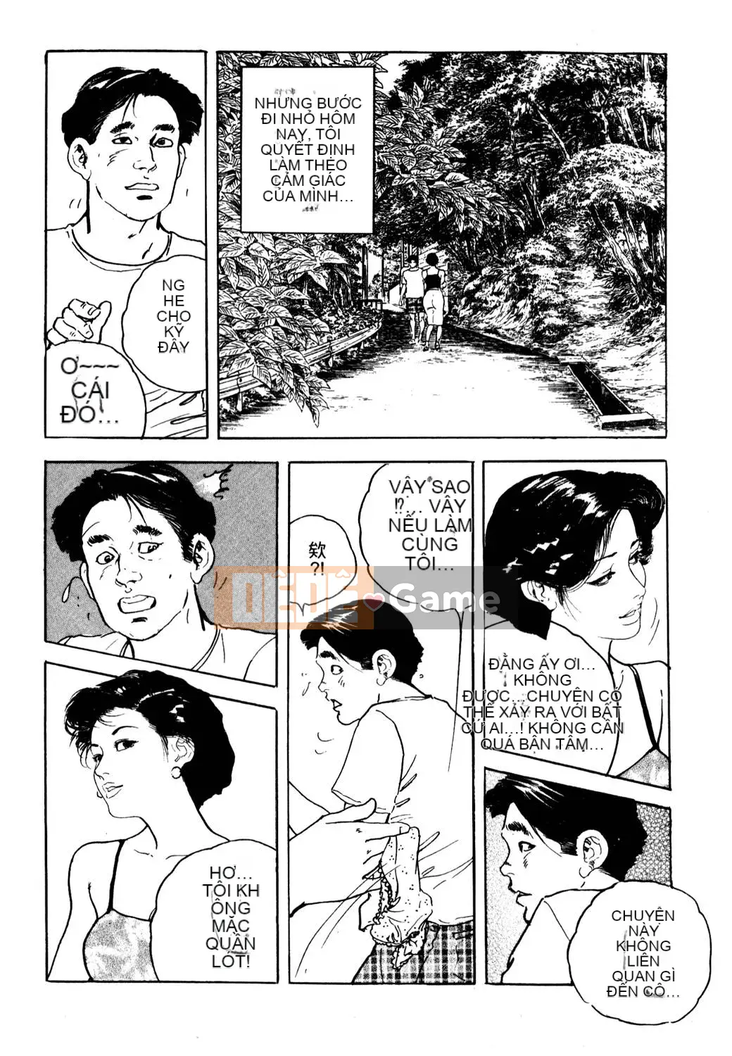 [Tsukikage Ken] Jukutsuma.