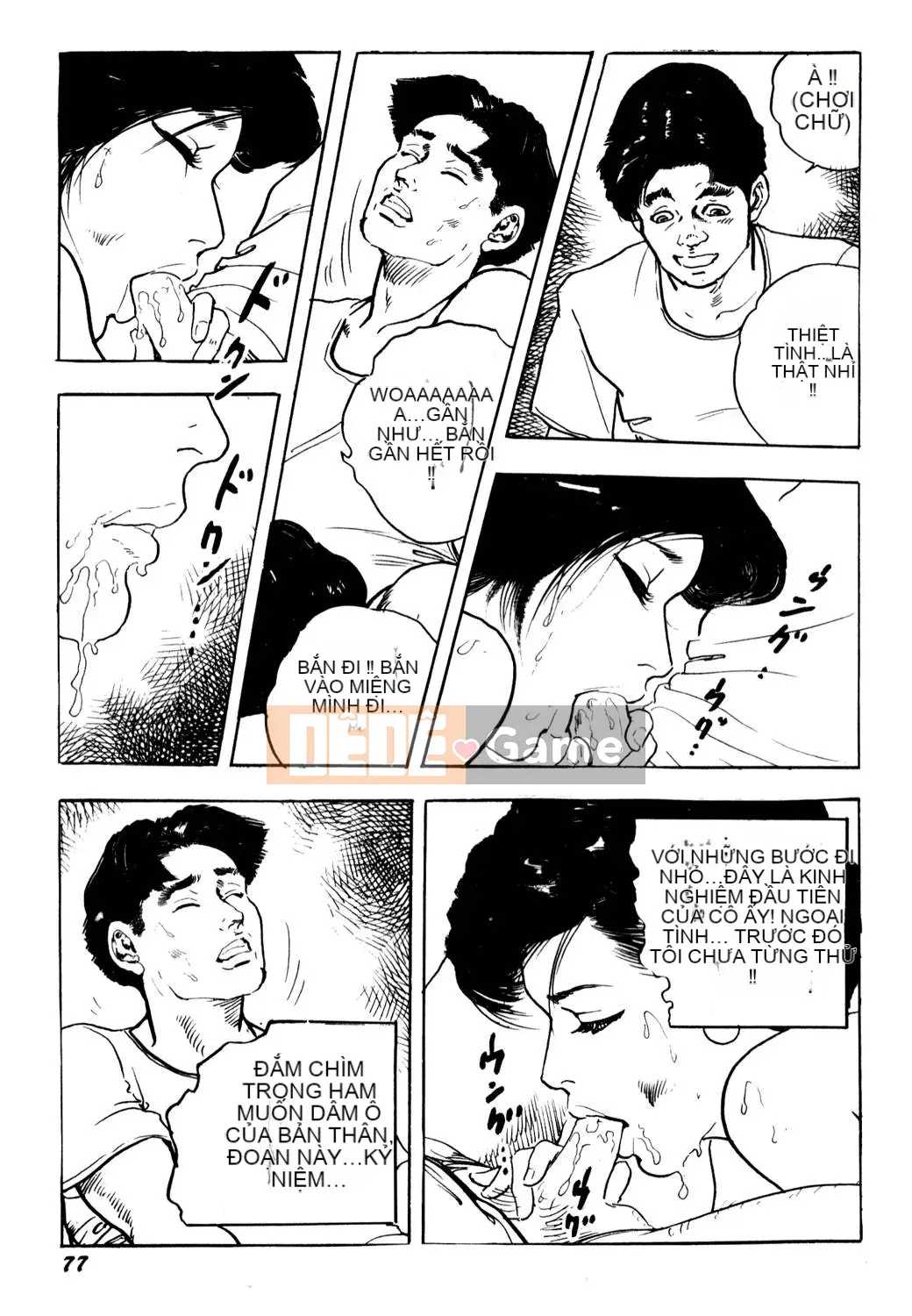 [Tsukikage Ken] Jukutsuma.