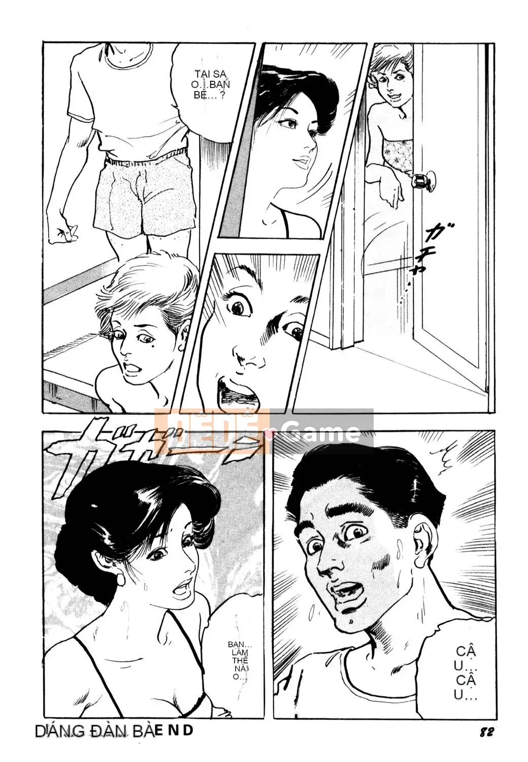 [Tsukikage Ken] Jukutsuma.