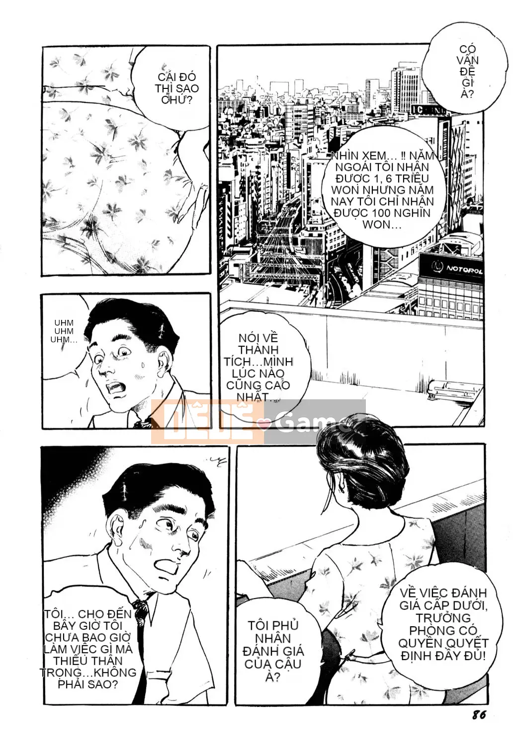 [Tsukikage Ken] Jukutsuma.