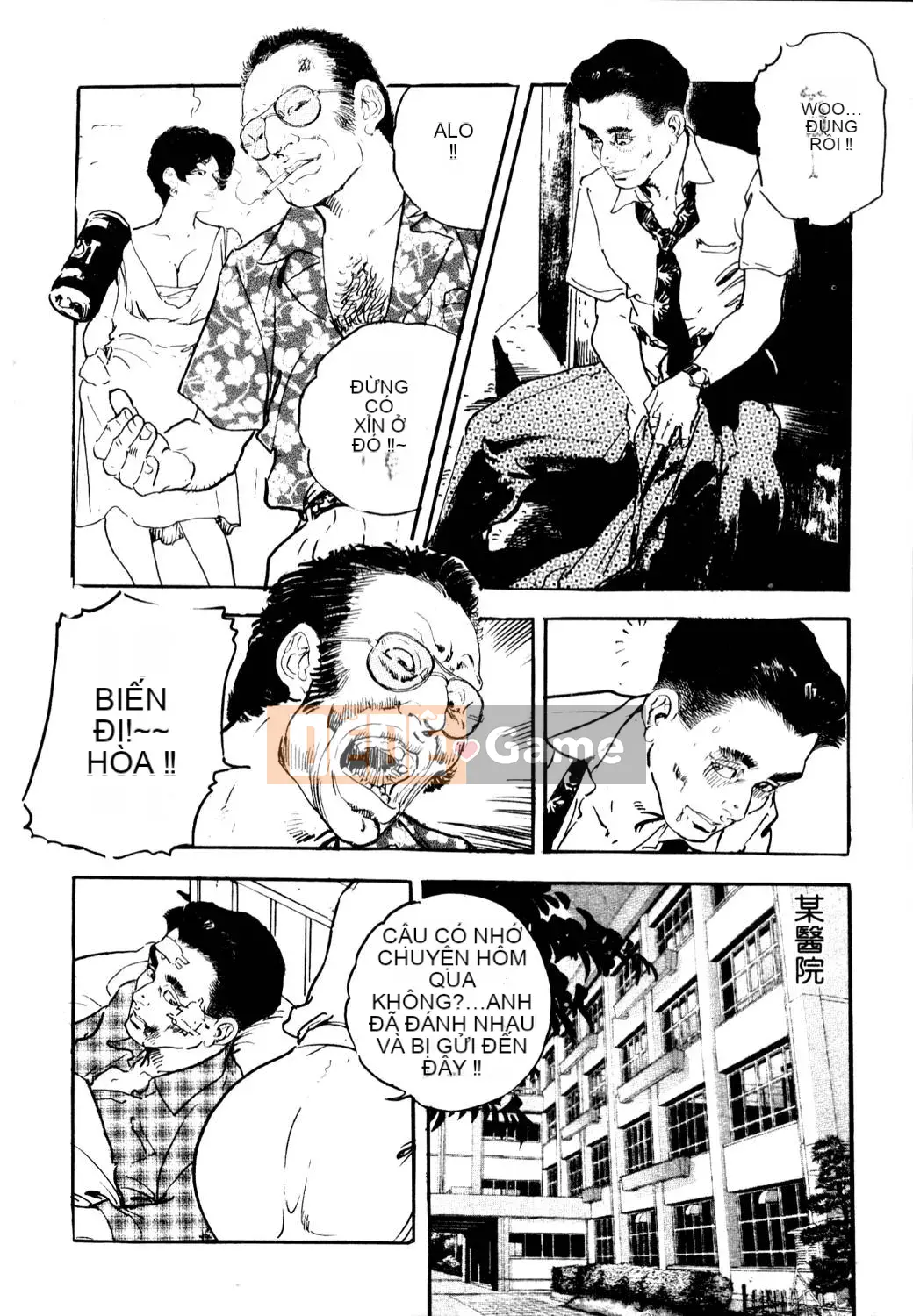 [Tsukikage Ken] Jukutsuma.