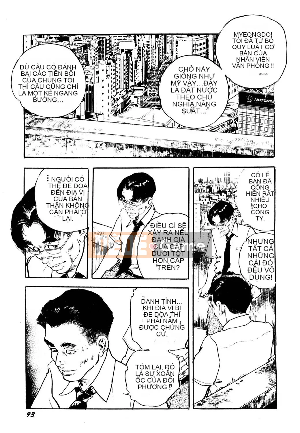 [Tsukikage Ken] Jukutsuma.