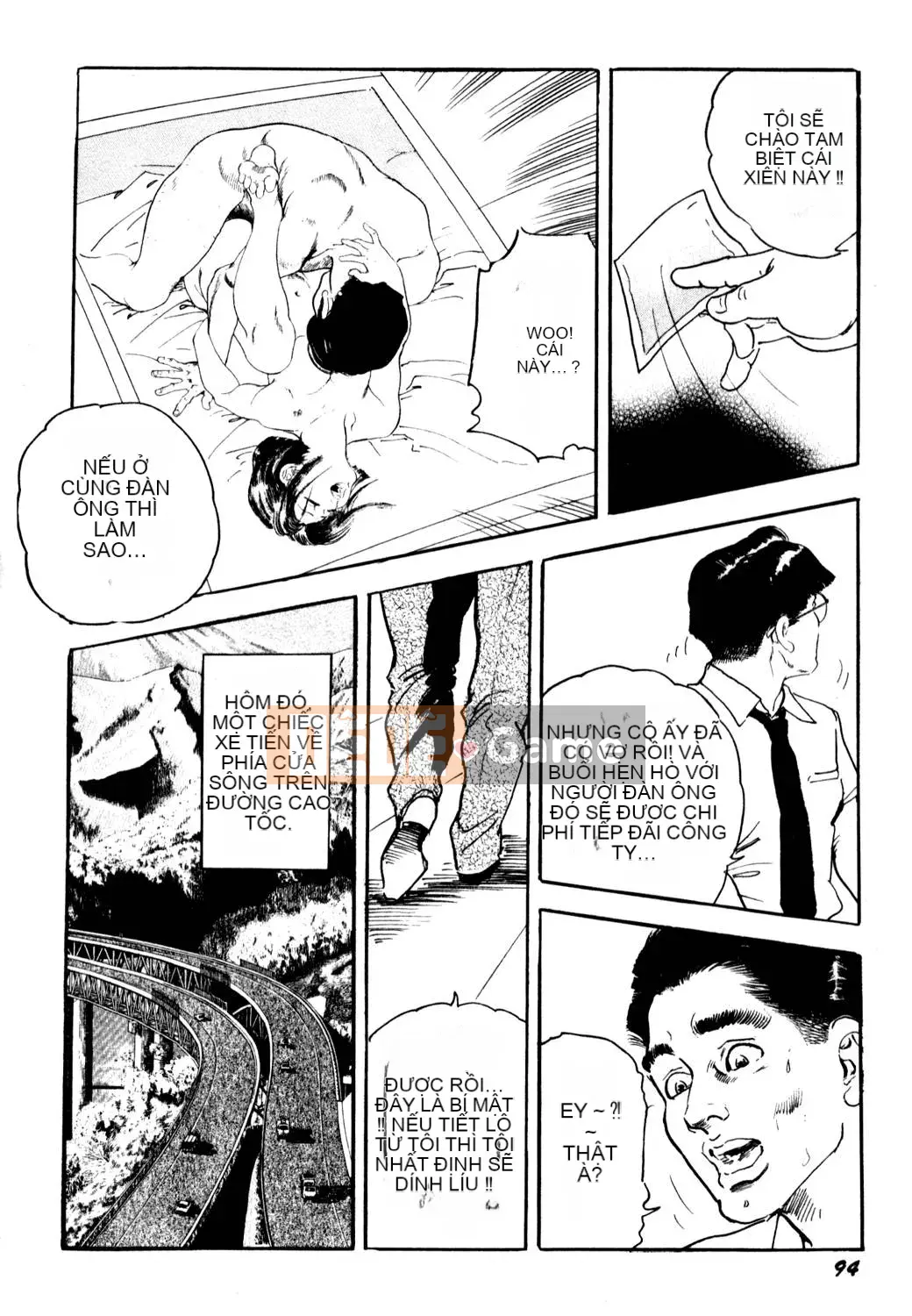 [Tsukikage Ken] Jukutsuma.