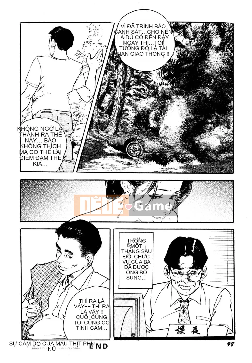 [Tsukikage Ken] Jukutsuma.