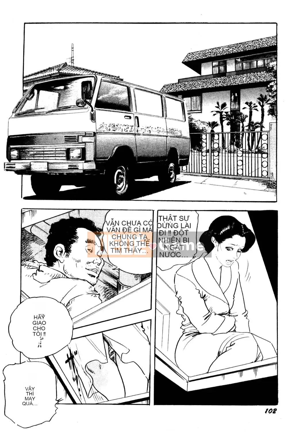 [Tsukikage Ken] Jukutsuma.