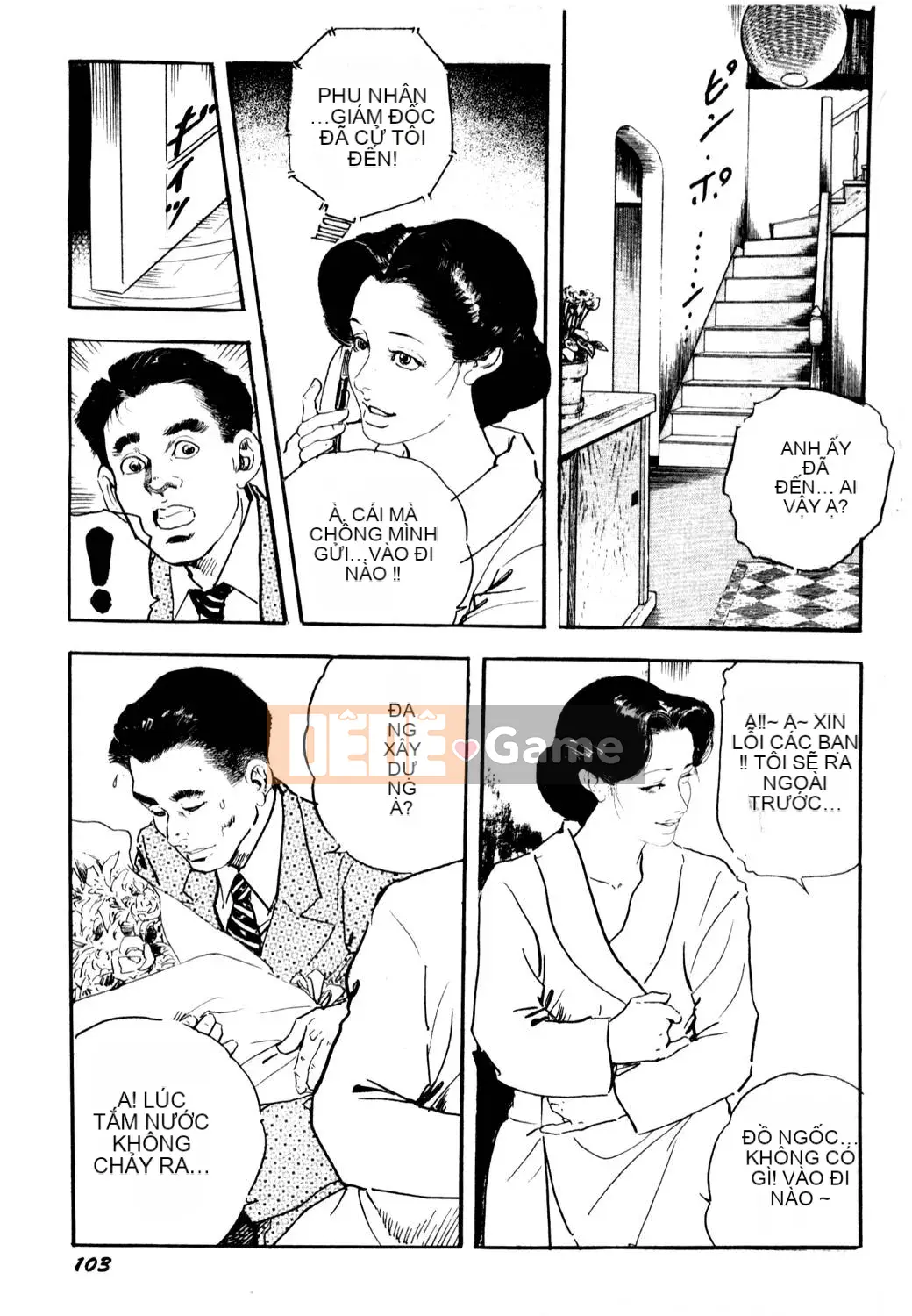 [Tsukikage Ken] Jukutsuma.