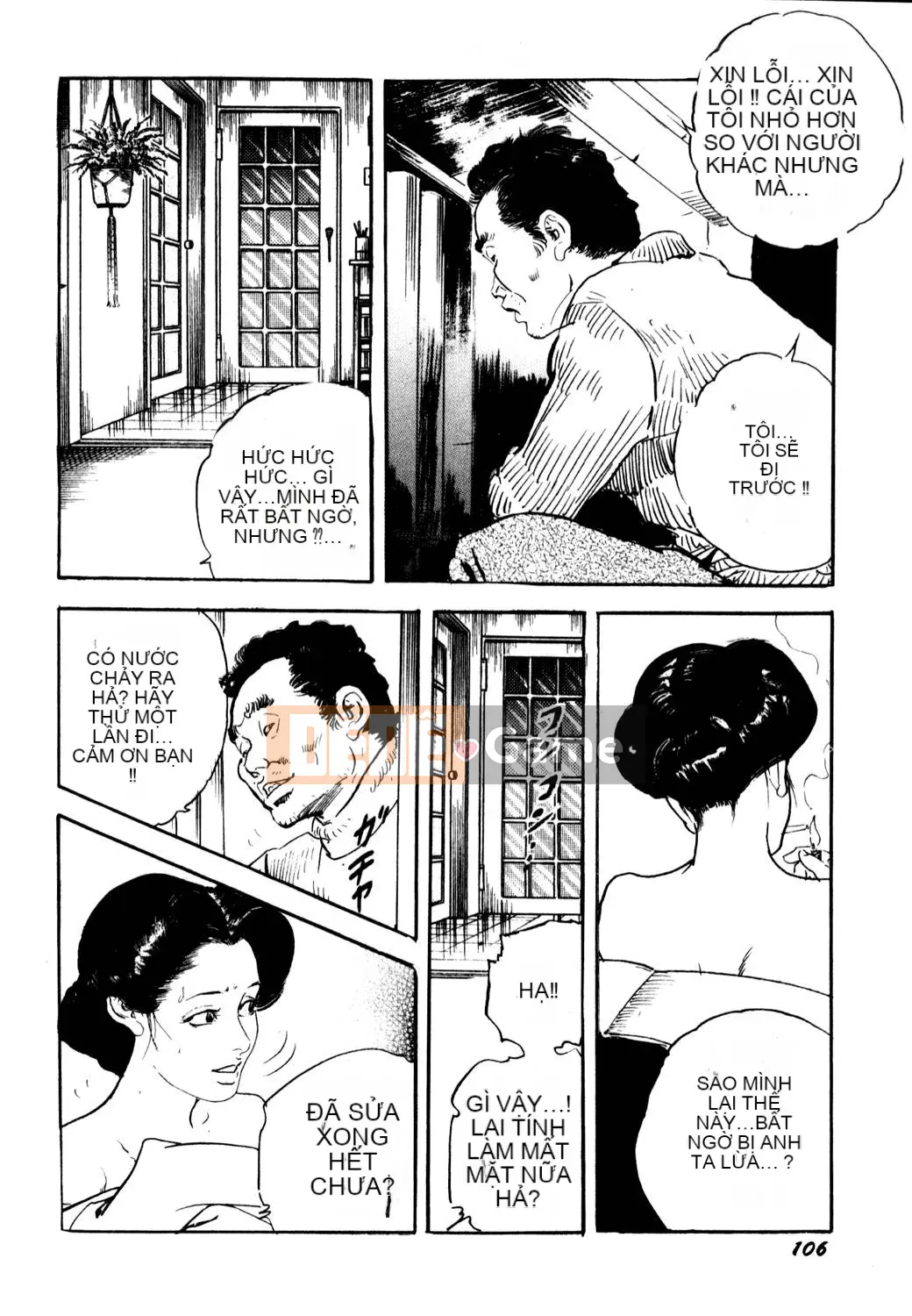 [Tsukikage Ken] Jukutsuma.