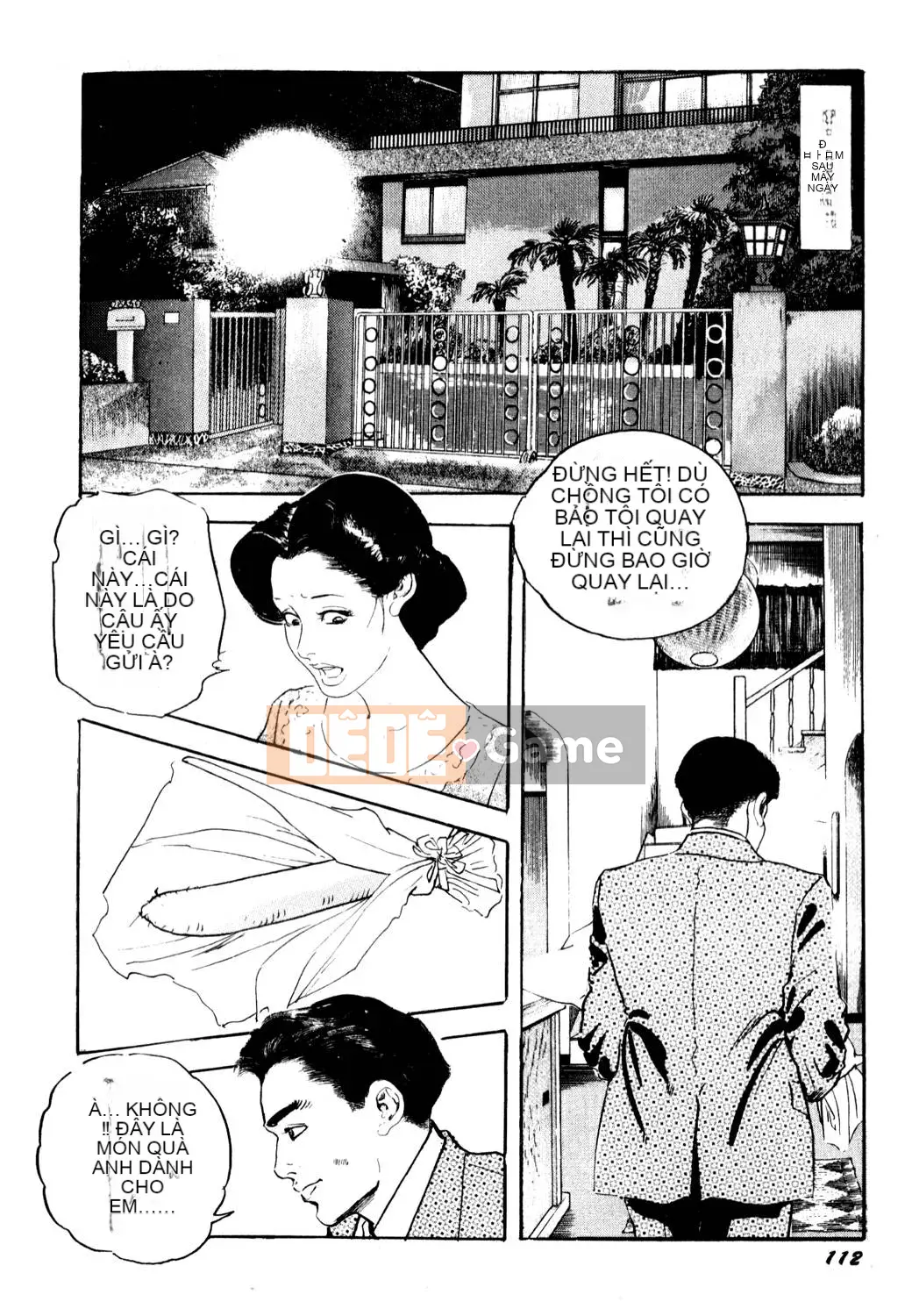 [Tsukikage Ken] Jukutsuma.