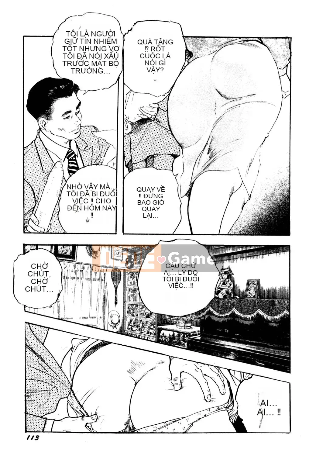 [Tsukikage Ken] Jukutsuma.