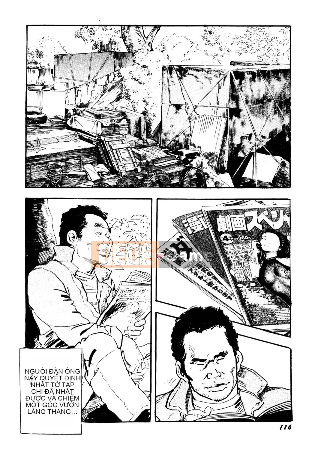 [Tsukikage Ken] Jukutsuma.