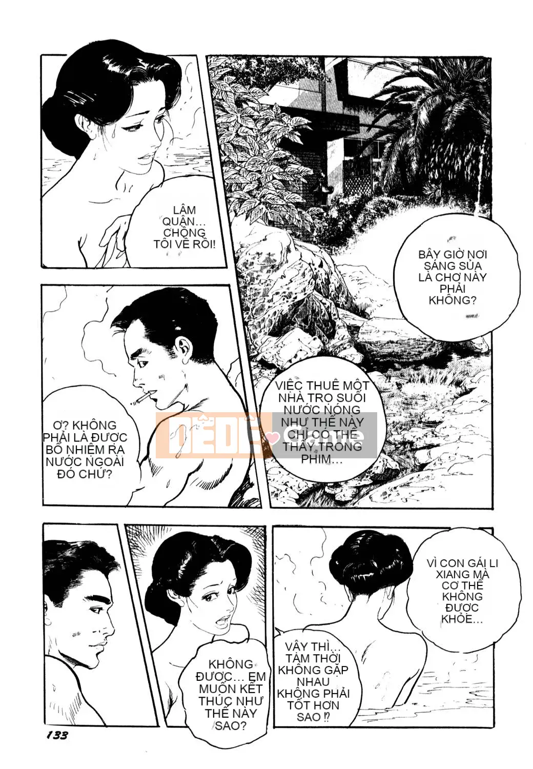 [Tsukikage Ken] Jukutsuma.