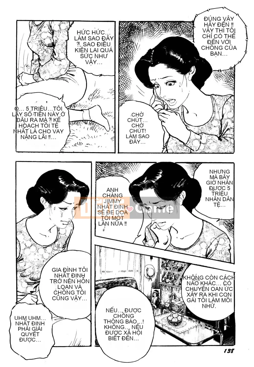 [Tsukikage Ken] Jukutsuma.