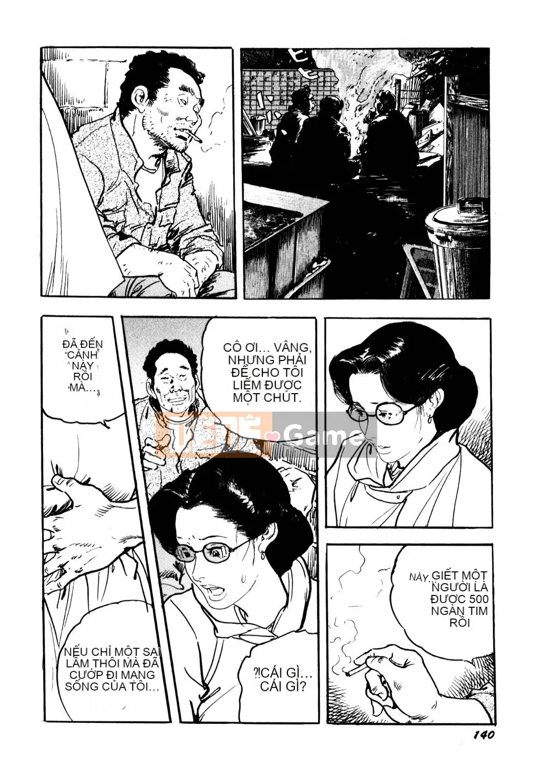 [Tsukikage Ken] Jukutsuma.