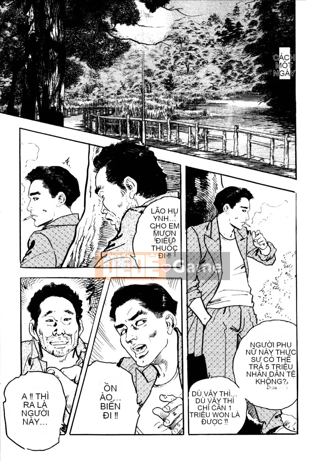 [Tsukikage Ken] Jukutsuma.