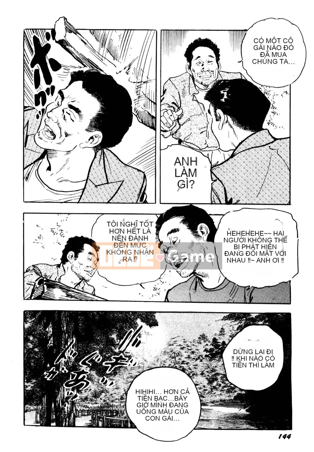 [Tsukikage Ken] Jukutsuma.