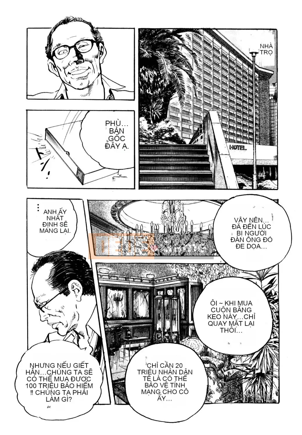 [Tsukikage Ken] Jukutsuma.