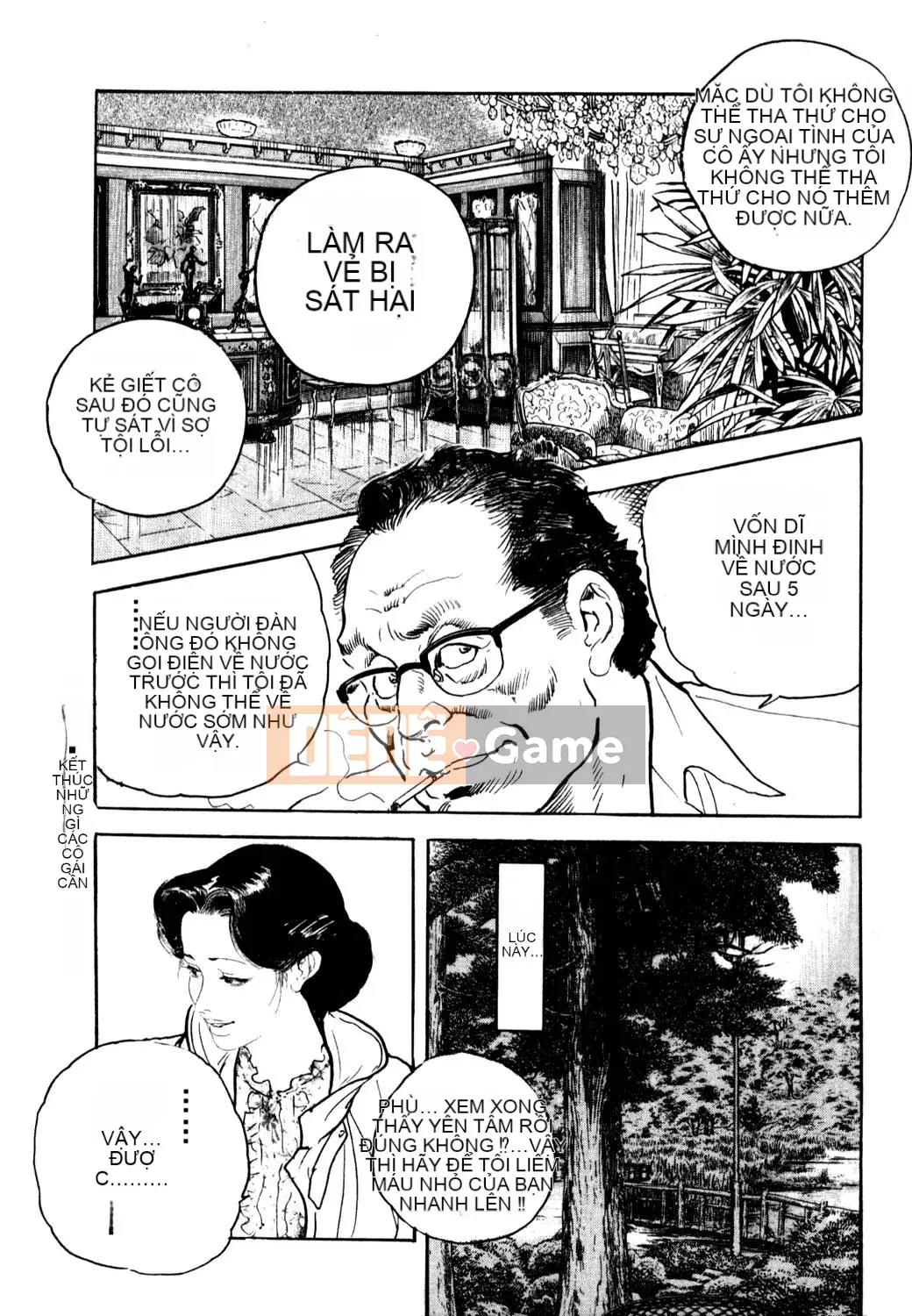 [Tsukikage Ken] Jukutsuma.