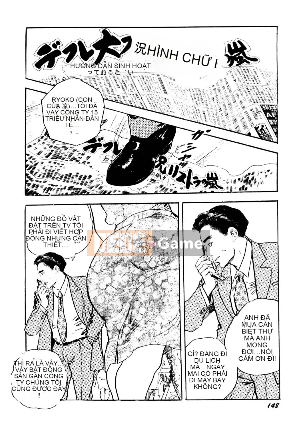 [Tsukikage Ken] Jukutsuma.