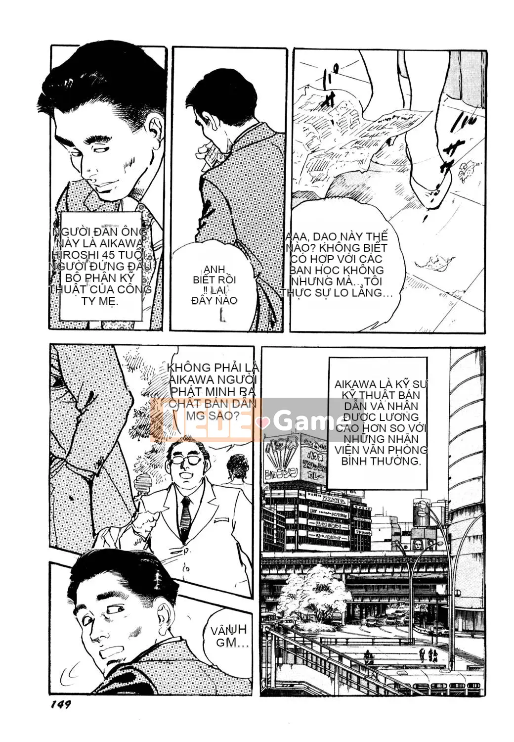 [Tsukikage Ken] Jukutsuma.