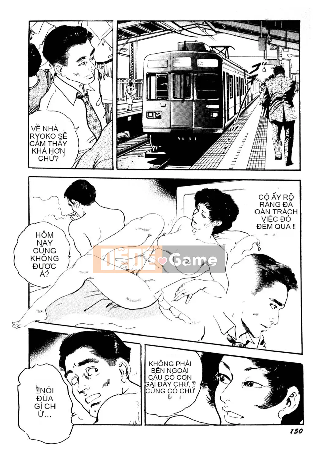 [Tsukikage Ken] Jukutsuma.