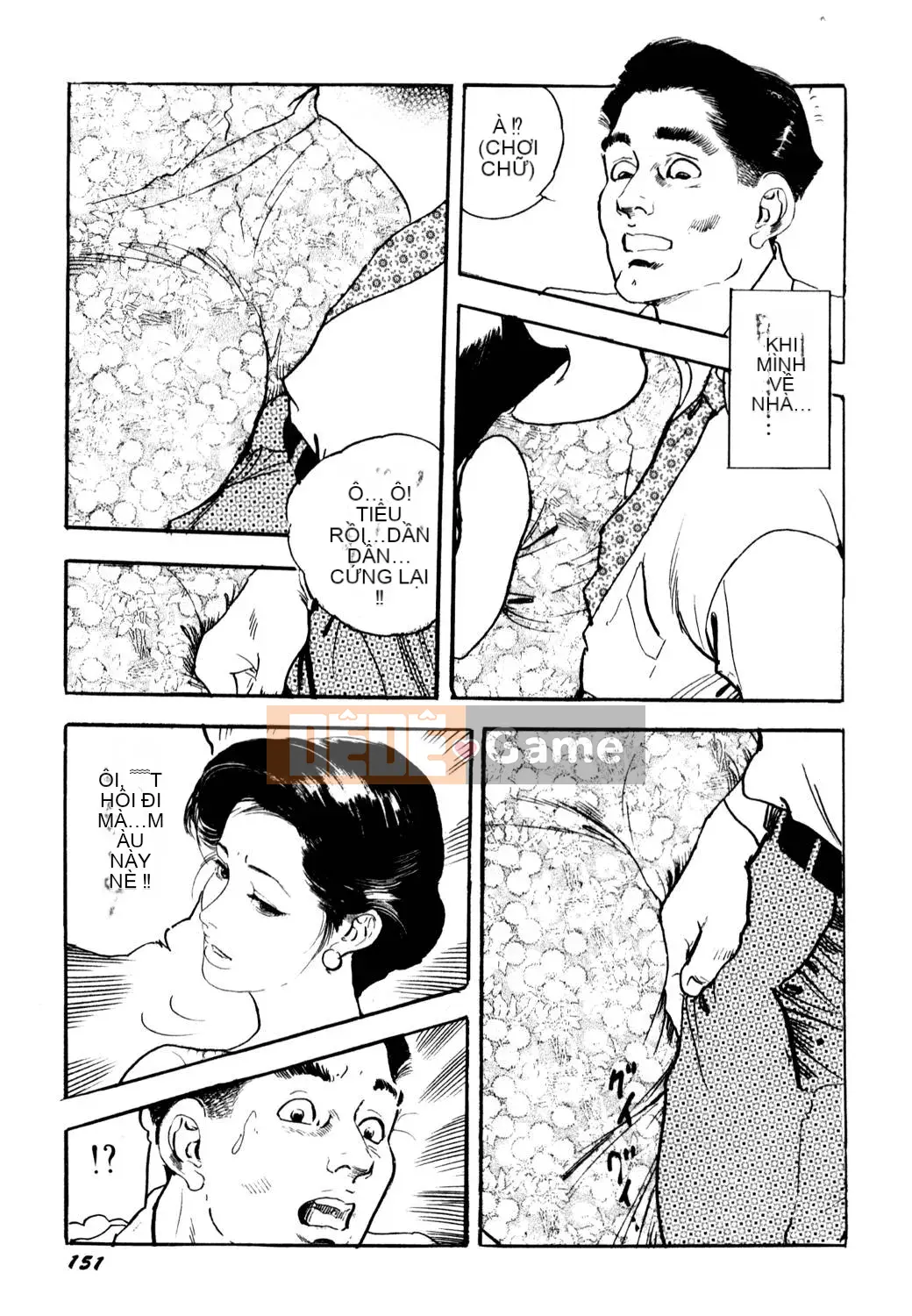 [Tsukikage Ken] Jukutsuma.