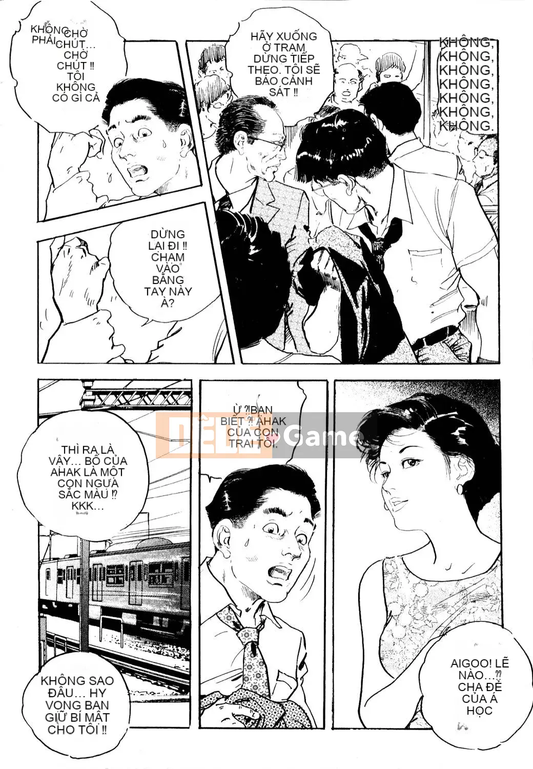 [Tsukikage Ken] Jukutsuma.